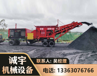 凉山煤矿煤站专用CX-1600型磕破王