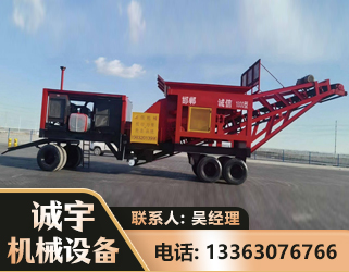 凉山煤矿煤站专用CX-1800型磕破王