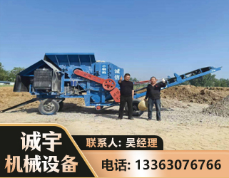凉山建筑垃圾破碎机